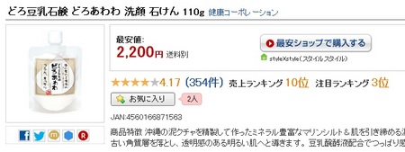 楽天.jpg